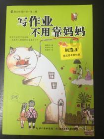 坚持公益向善 何氏眼科荣膺“2023年度责任品牌奖”
