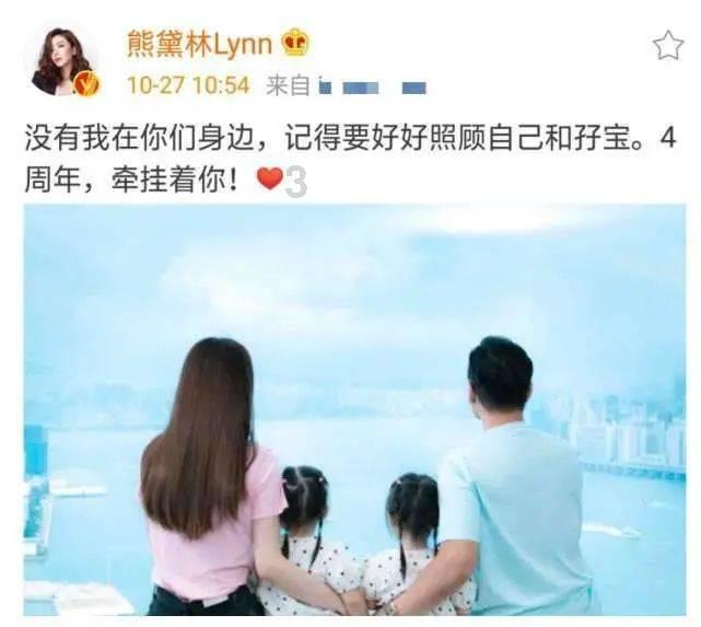 张文杰参加乐清代表团审议