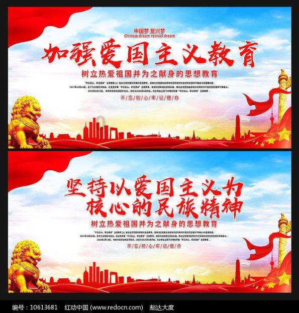 时尚太阳眼镜