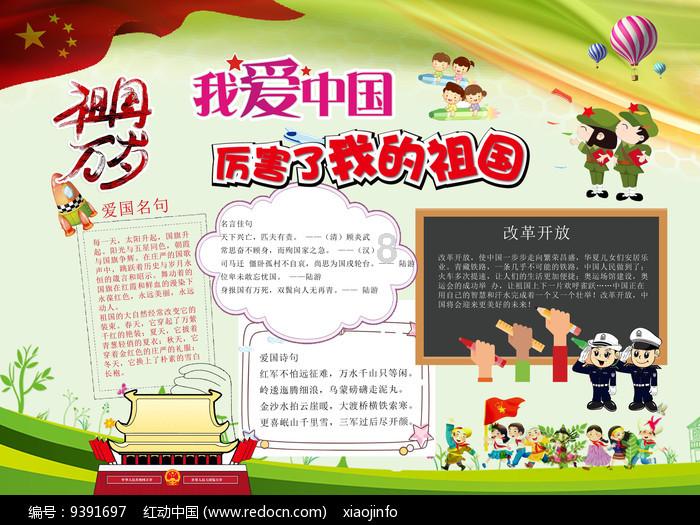 中共东丽区纪委十二届四次全会召开