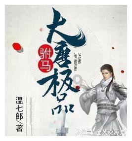 弟弟打直球啊!吴磊问赵今麦有男朋友吗,被狠狠磕到了,全场尖叫